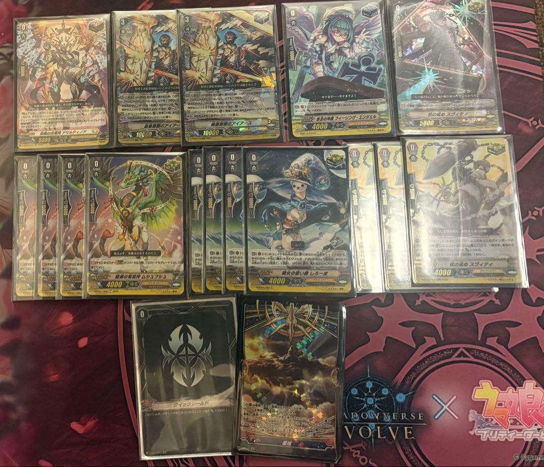 ヴァンガード 星詠 デッキ　ウラヌス　Pスタン