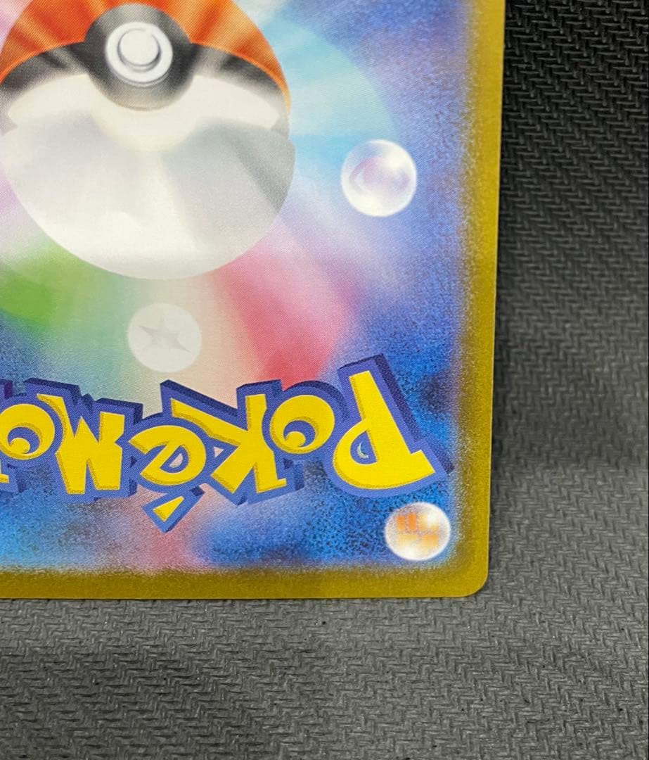 美品　ゼクロムex BWR