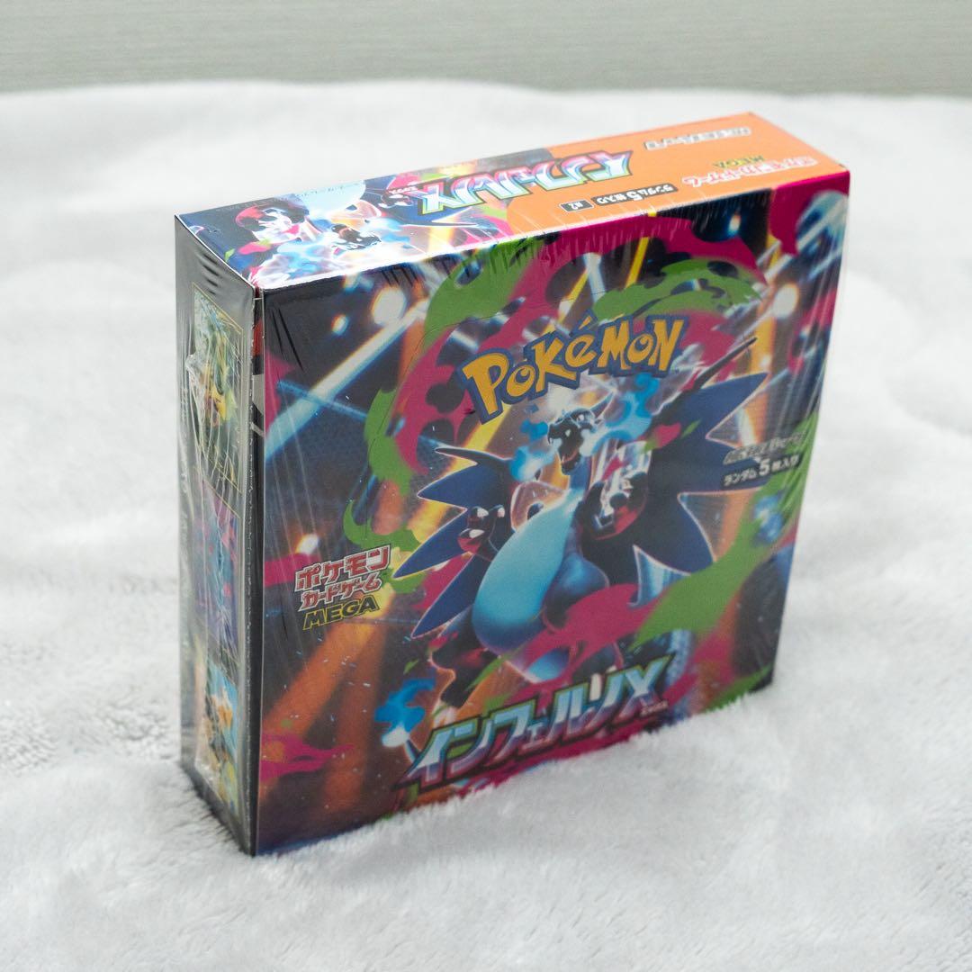 南*様 ポケモン インフェルノX 未開封_シュリンク付き