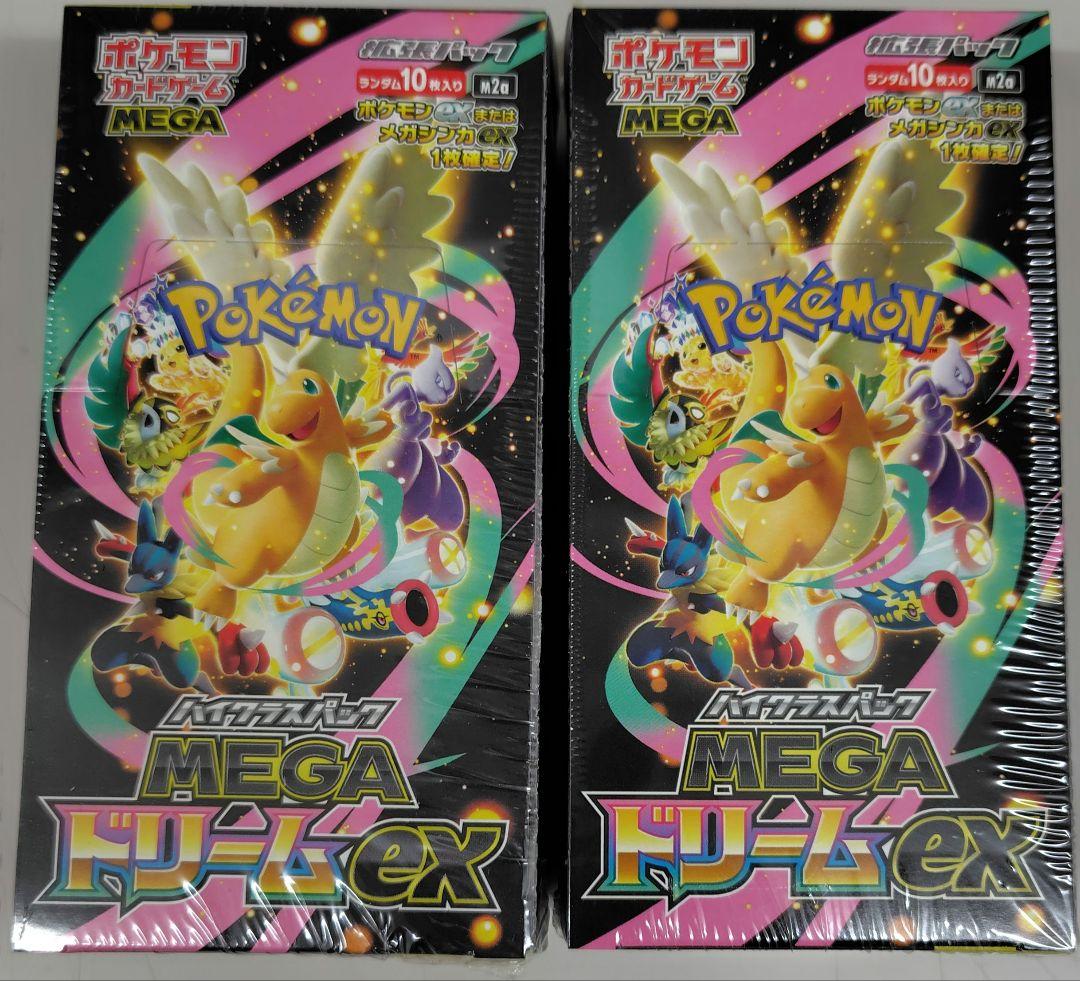 ポケモンカードゲーム MEGAドリームex 2ＢＯＸシュリンク付き
