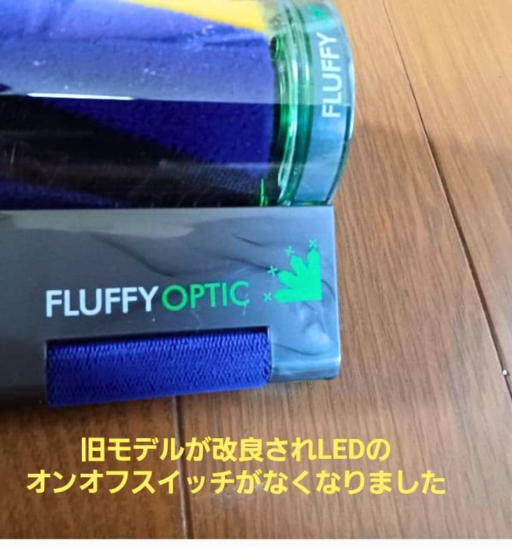 【新品未開封・Dyson純正】V12専用Fluffy Opticクリーナーヘッド