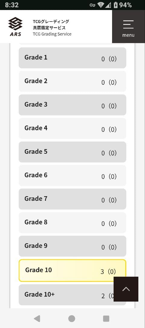 【ARS10】マリィ SR 英語版 ポケモンカード 200/202 2020