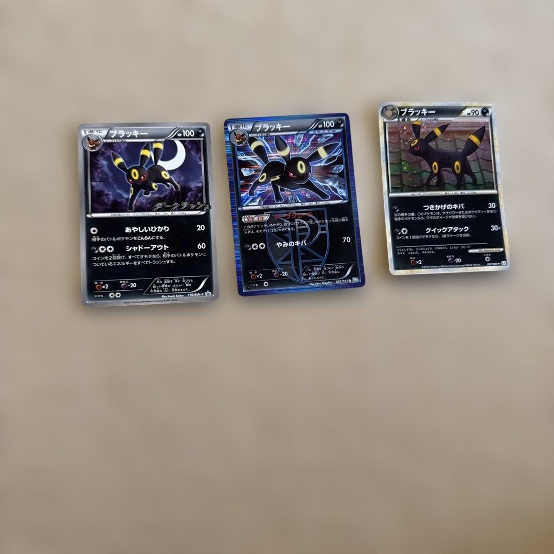 ブラッキー PROMO BW-Pプロモカード 115/BW-P など3枚