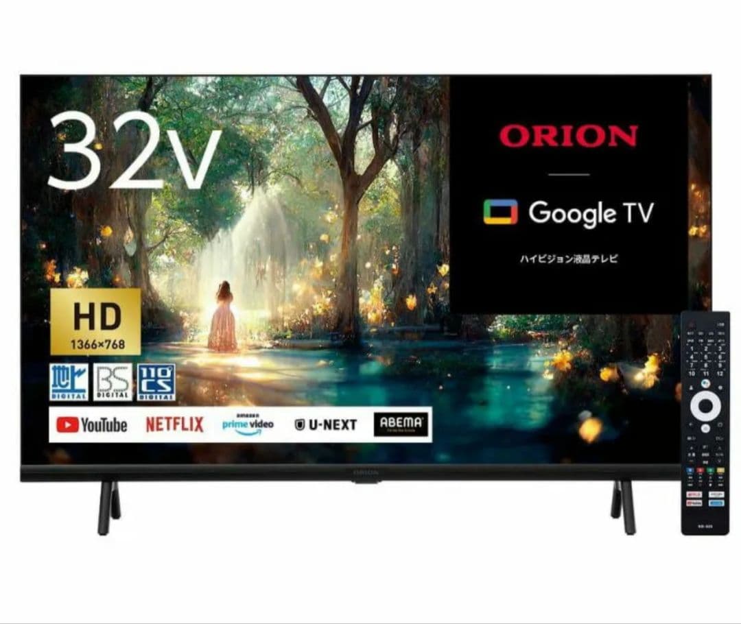 2024年製　ORION OSW32G10 32V型ハイビジョン スマートテレビ