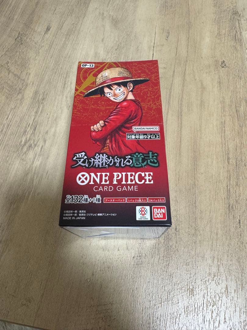 【新品未開封】ワンピースカード　受け継がれる意志 1BOX