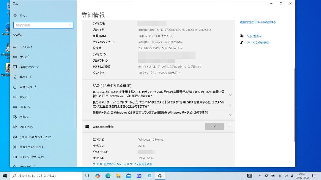 富士通 FMV LIFEBOOK AH77/B1