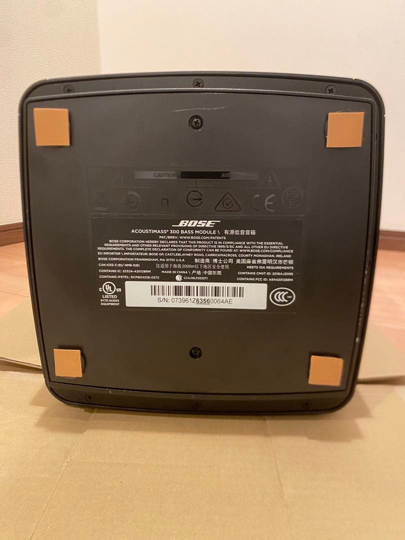 Bose サウンドバー セット