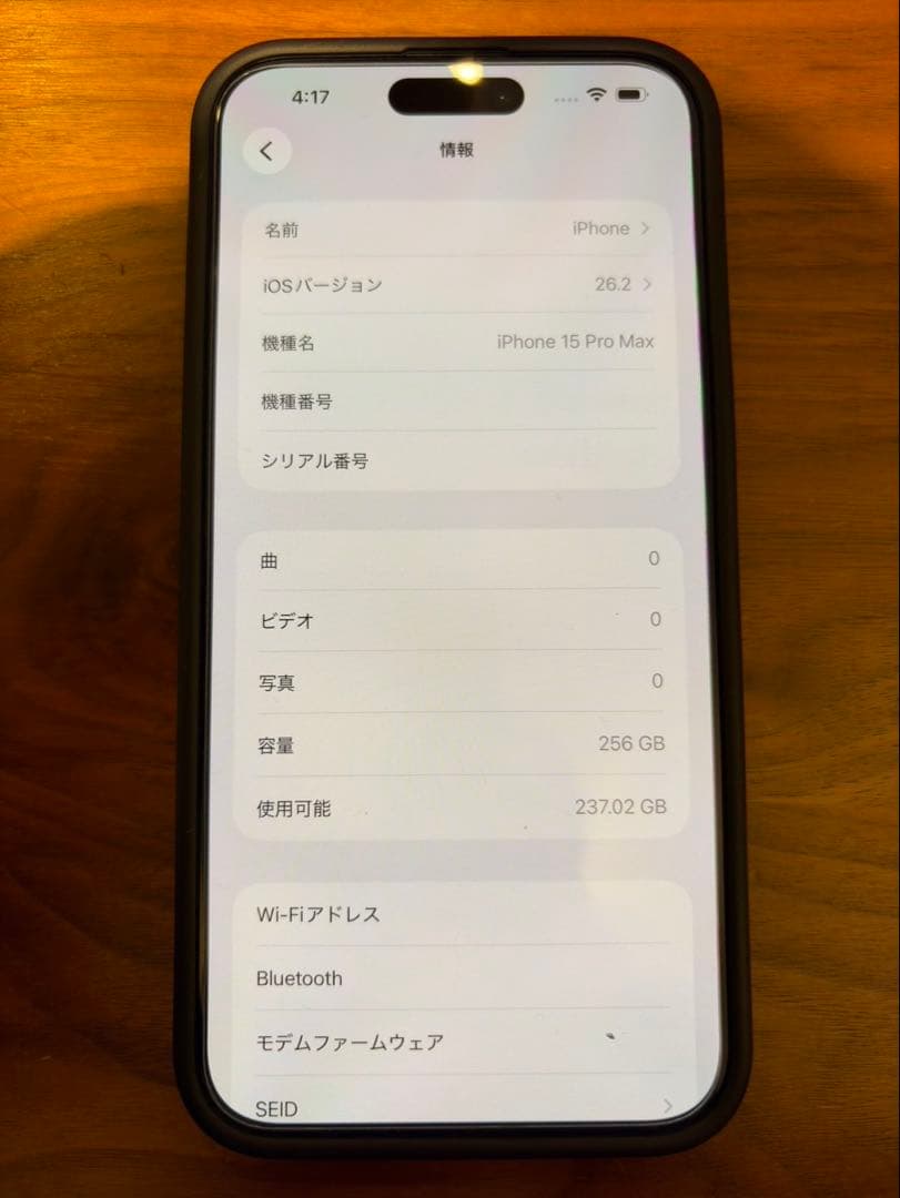 iPhone 15Pro Max【256GB、Natural titanium】