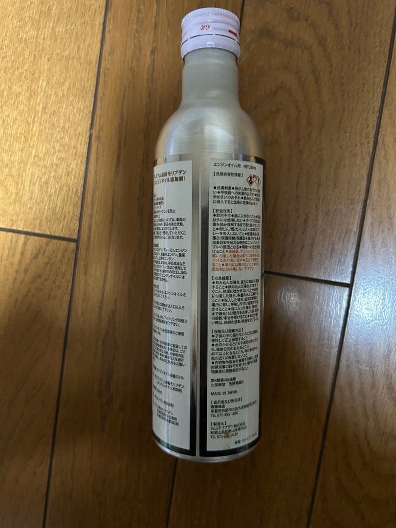 プレミアム斎藤モリブデン EX(エンジンオイル添加剤) 250ml