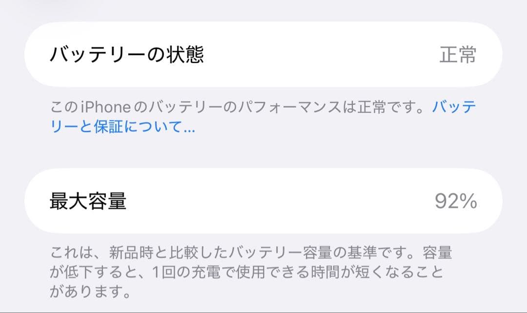 【Muzzaki】iPhone 15 Pro Max｜256GB ｜ブラッ