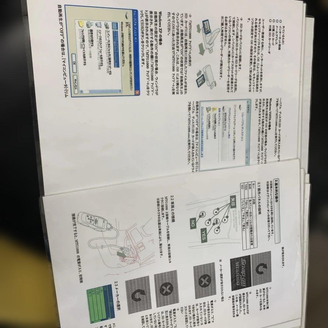 B*t様 MTG1000 リセッター & マルチコードリーダー