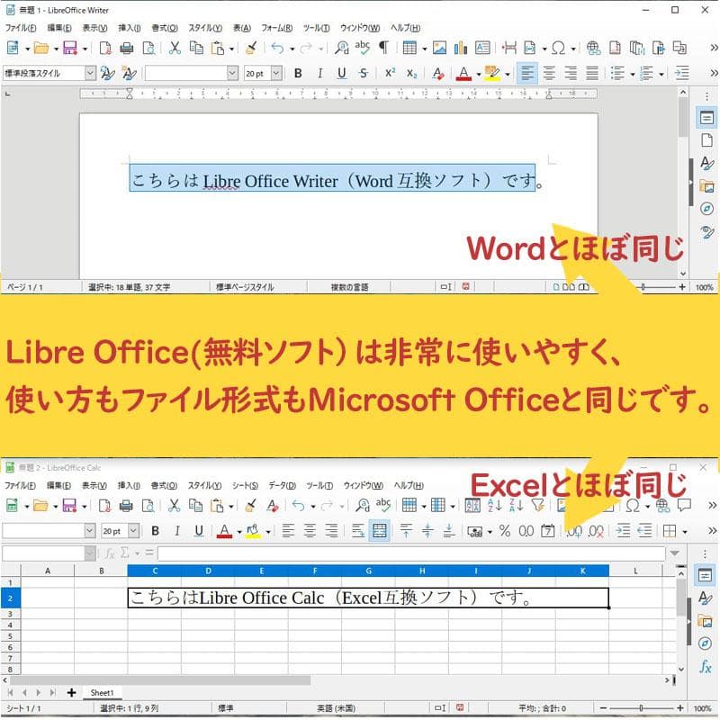 美品★2015年式 レノボ ノートパソコン本体 コスパ◎ Windows10搭載