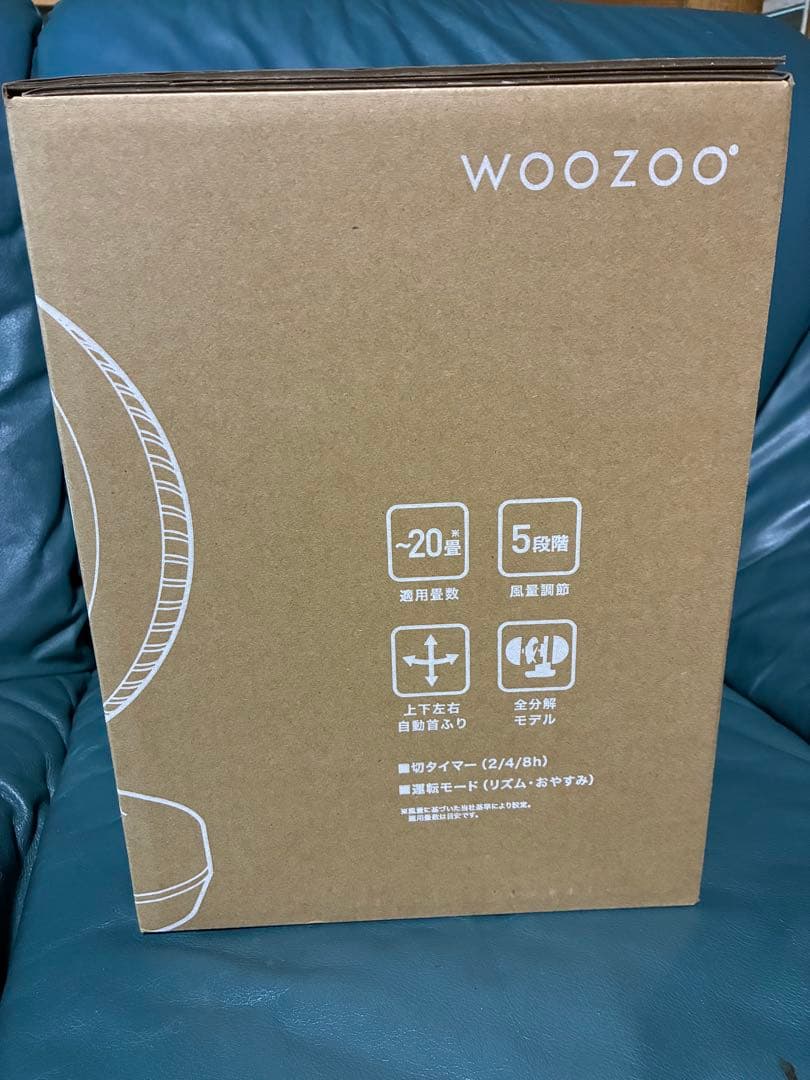 IRIS OHYAMAサーキュレーター KCF-BD151TEC-W