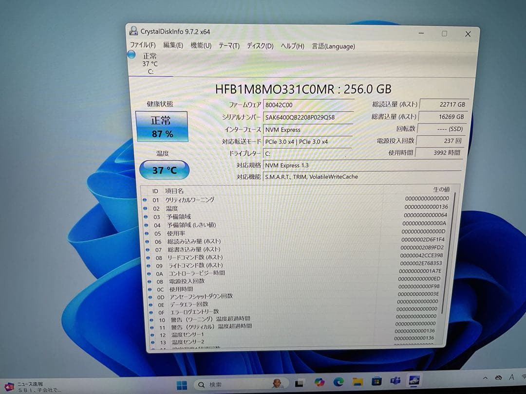 Windowsタブレット本体 Surface Pro 7 i5 Ram16g 256g office2024
