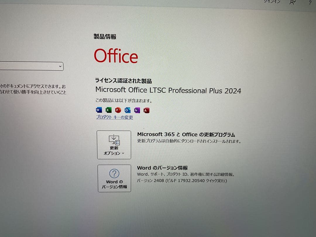 Windowsタブレット本体 Surface Pro 7 i5 Ram16g 256g office2024