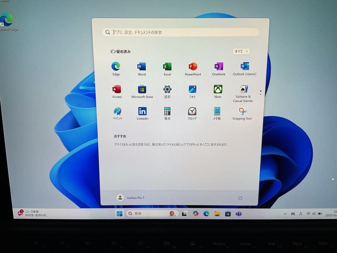 Windowsタブレット本体 Surface Pro 7 i5 Ram16g 256g office2024