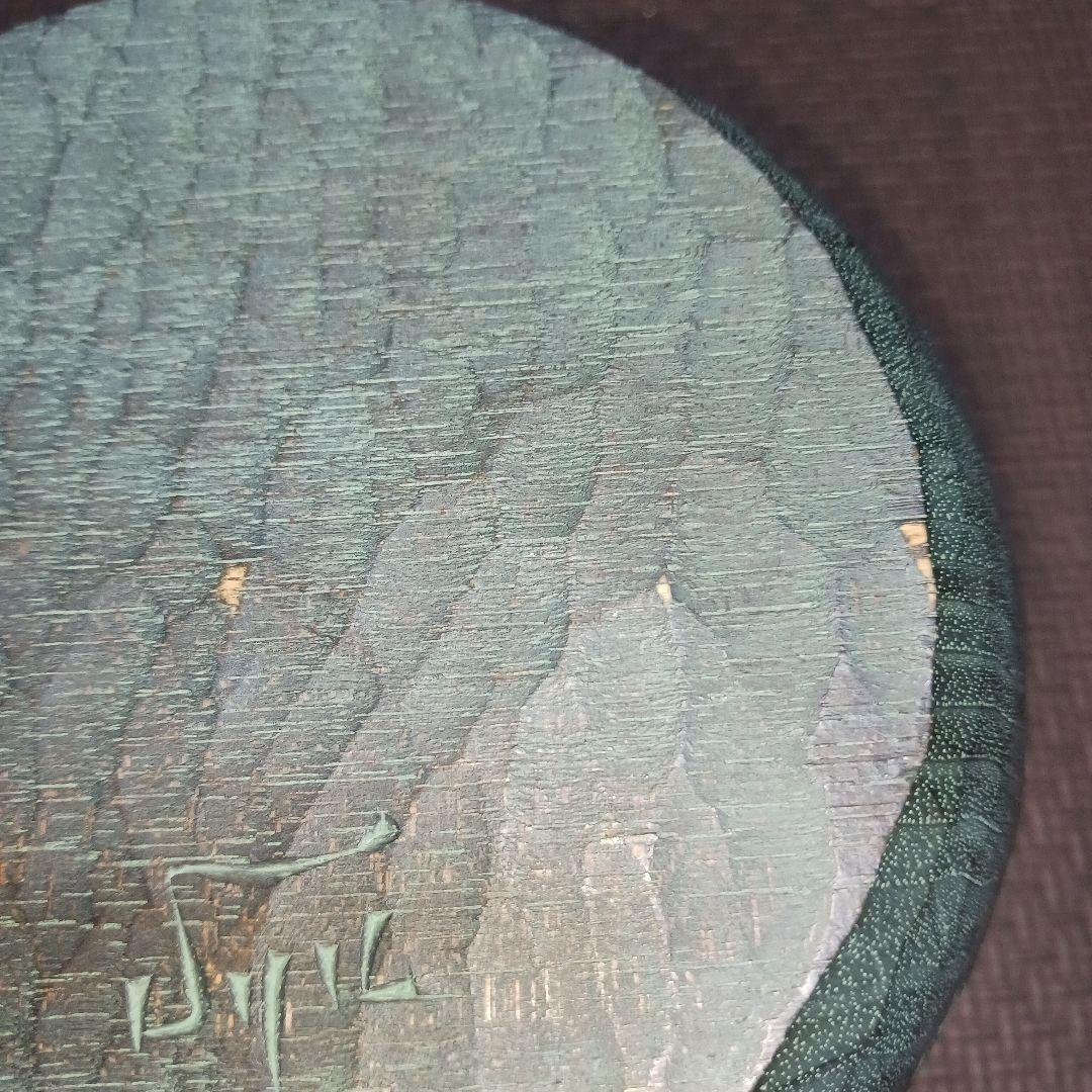 【木林】荒井修　木彫り　小物入れ