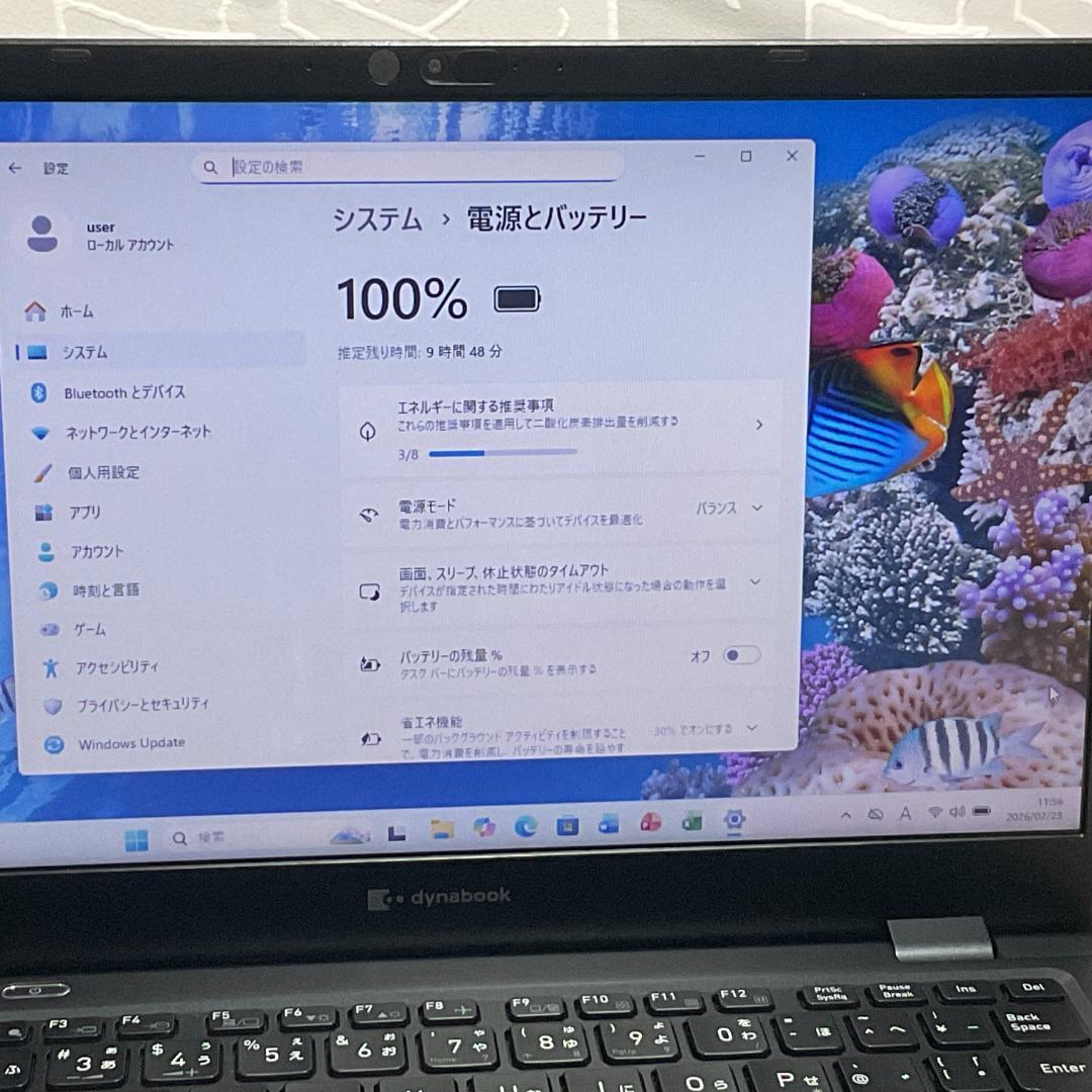美品・軽量＞dynabook G83 i5/16G/SSD1TB/Office