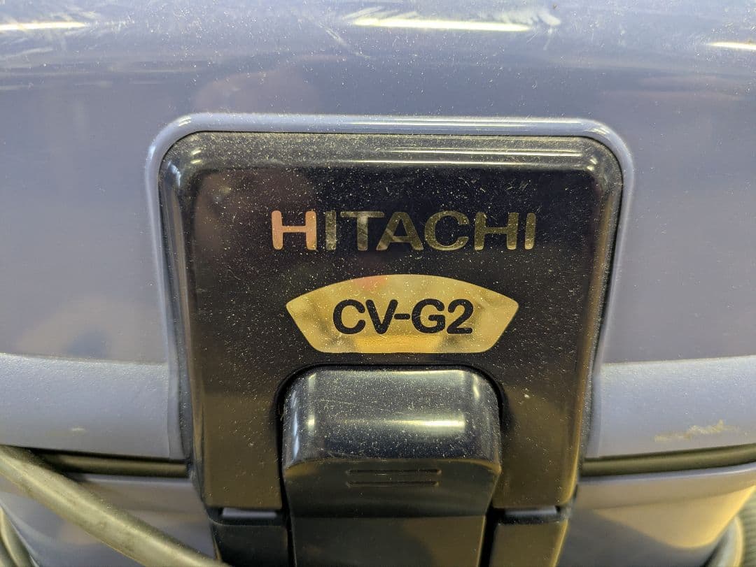 HITACHI CV-G2 掃除機(キャニスター)本体　2020年製造