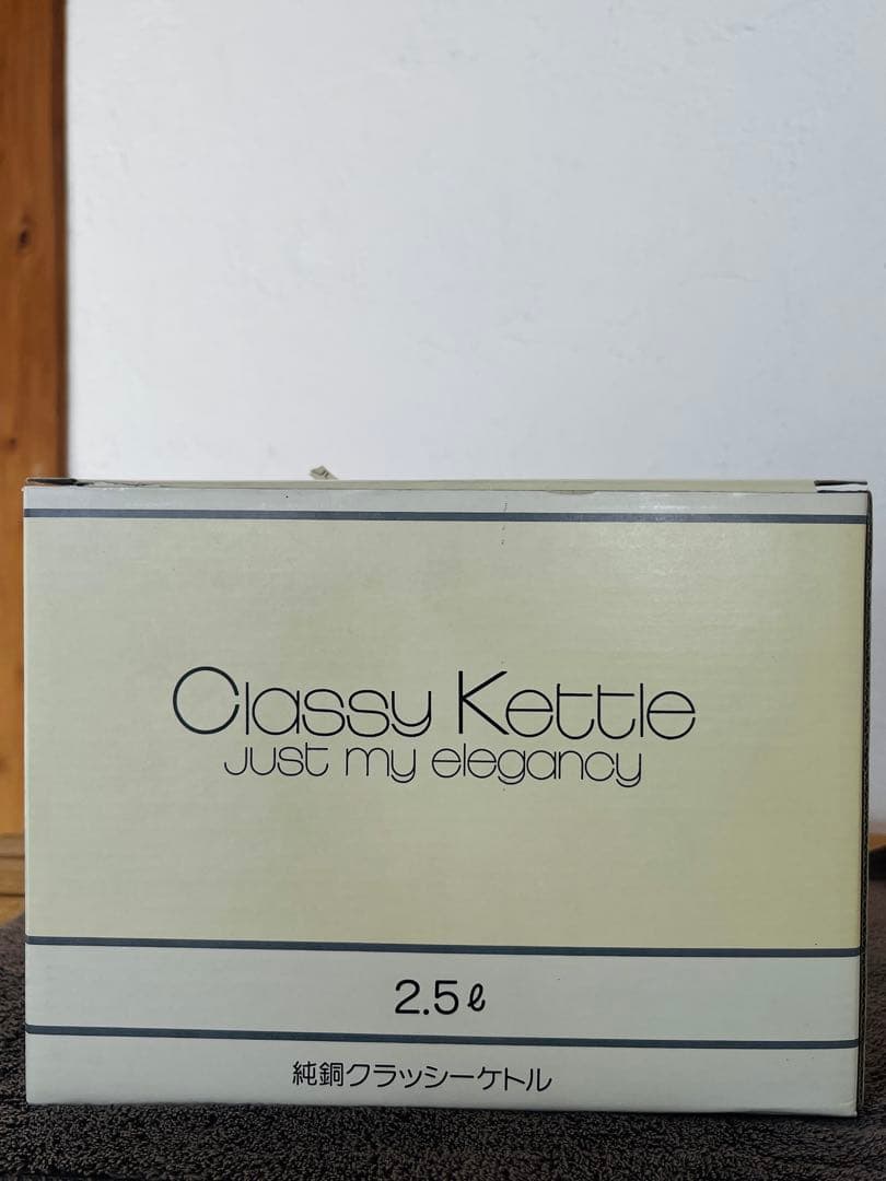 A*n様 期間限定！　純銅やかん２.５ℓ 大容量タイプ！ 竹越製作所 純銅クラッ