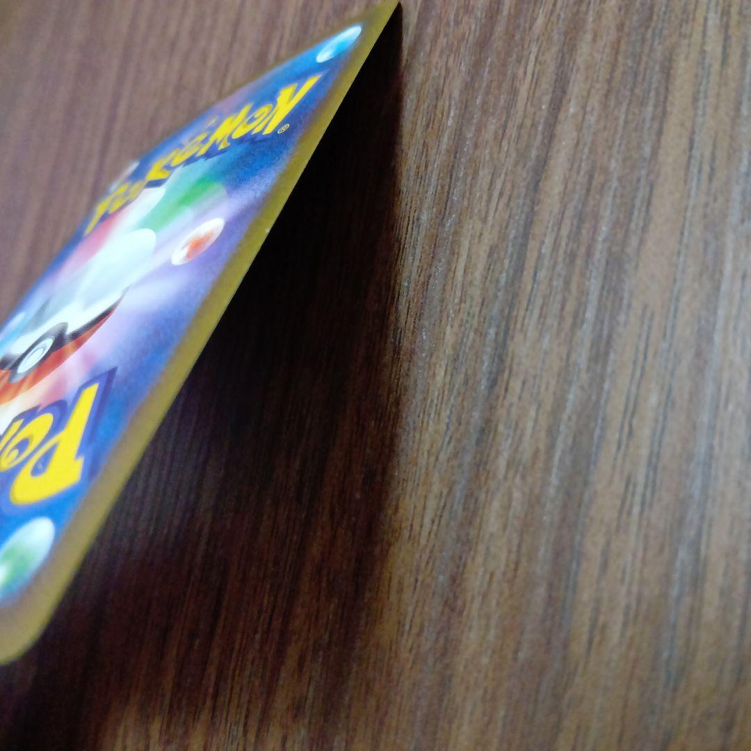 サンダーex SAR SV2a ポケモンカード 204/165