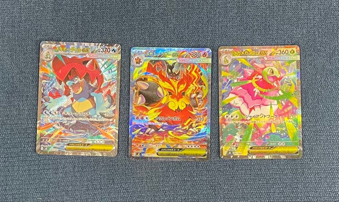 御三家SAR 3枚セット ポケモンカード スタートデッキ100 101番