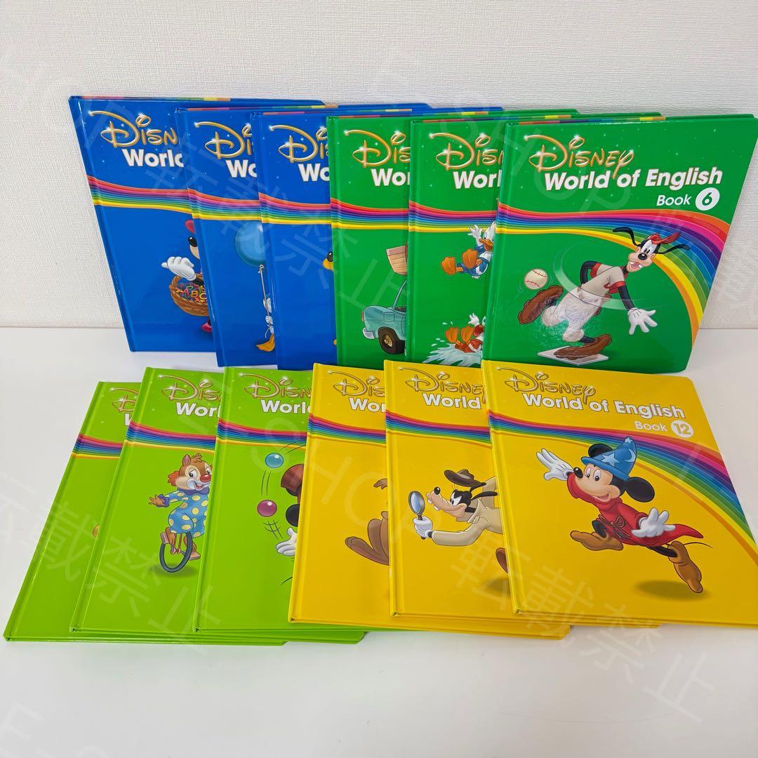 【未開封多数】2020年 最新版 DWE メインプログラム　ディズニー英語