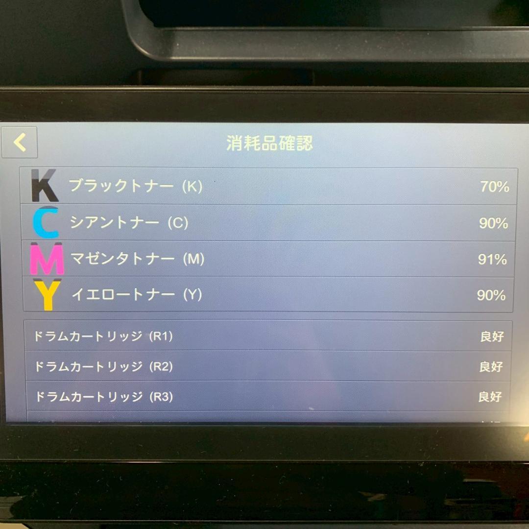 富士ゼロックス 複合機 ApeosportC2570 約5.3万枚 Y2679