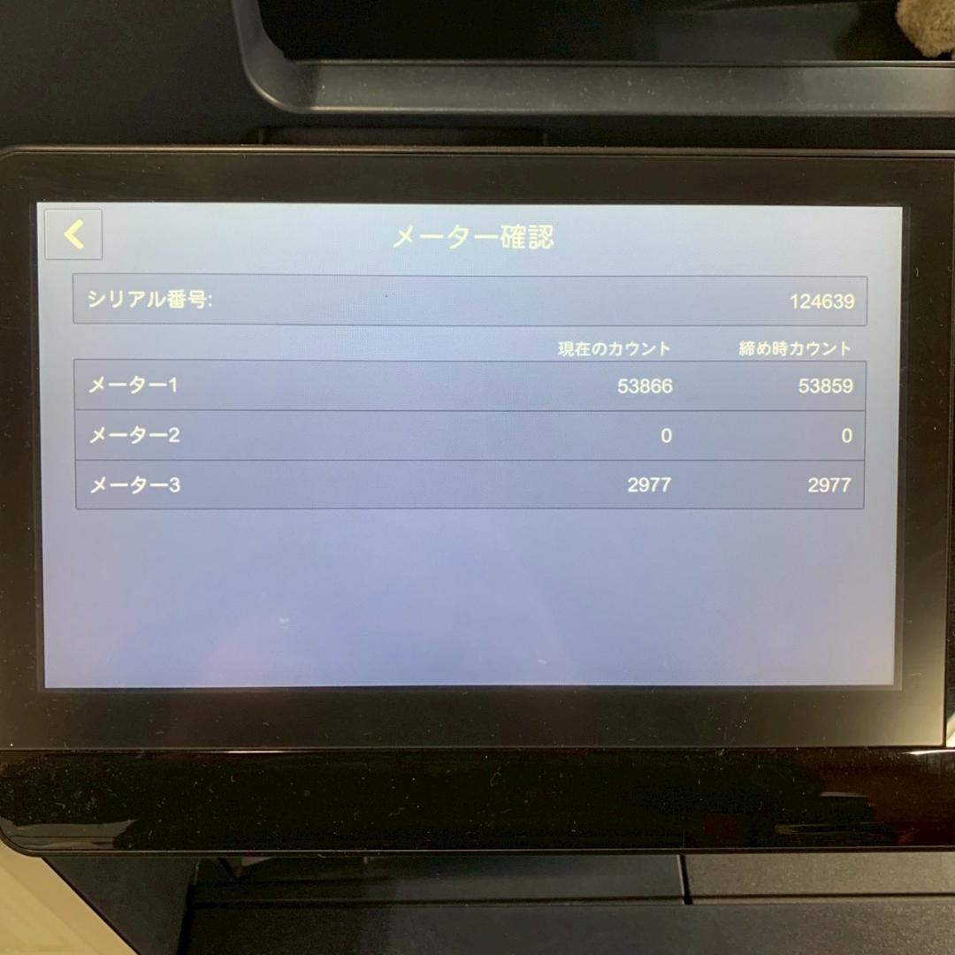 富士ゼロックス 複合機 ApeosportC2570 約5.3万枚 Y2679