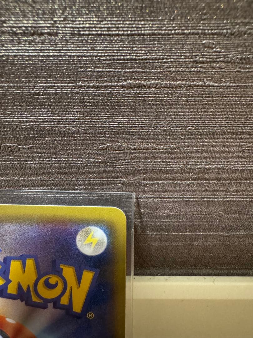 レシラムGX HR 美品 Reshiram GX HR