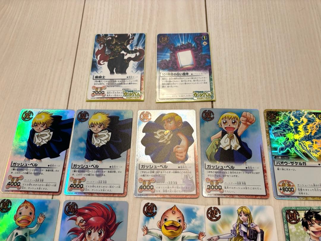 【金色のガッシュベル】カード数百枚　未使用美品【プロモ含む】
