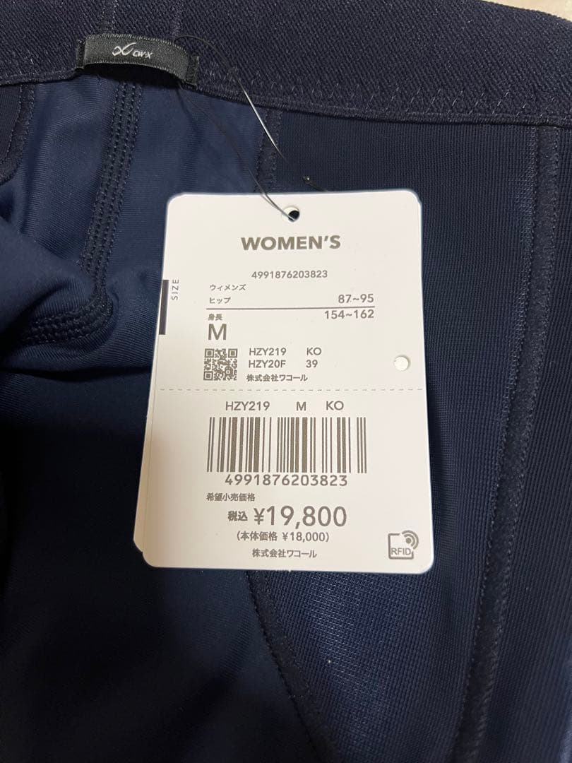 ワコール CW-X HZY219 レディース Mサイズ ジェネレーターモデル