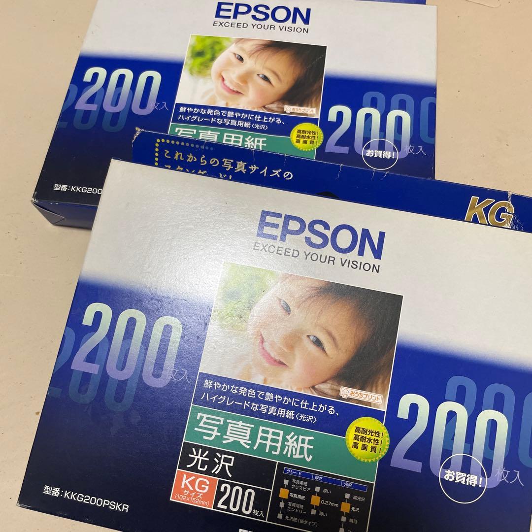 まとめ売り　EPSON写真用紙