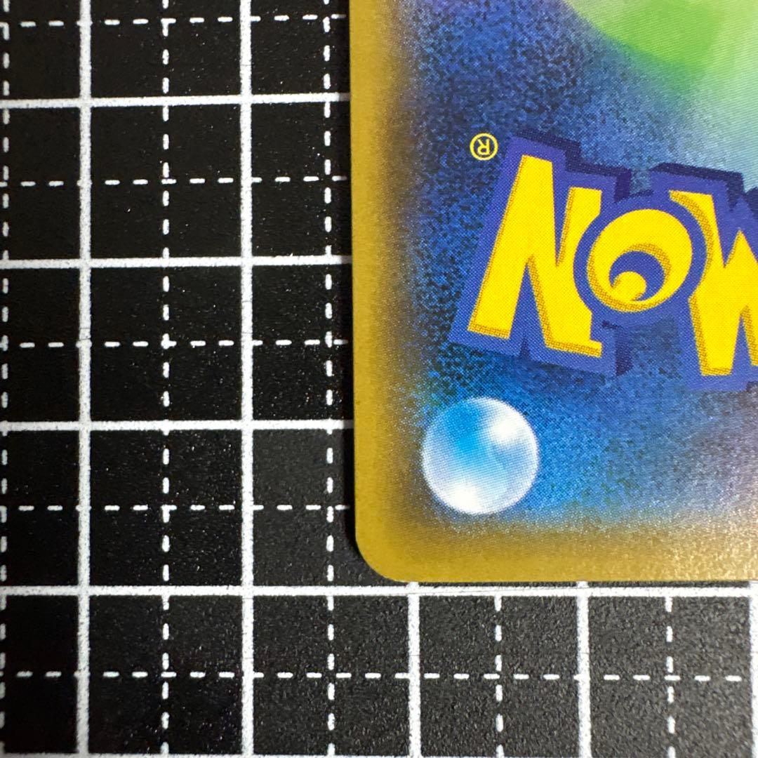 フシギバナ&ツタージャGX