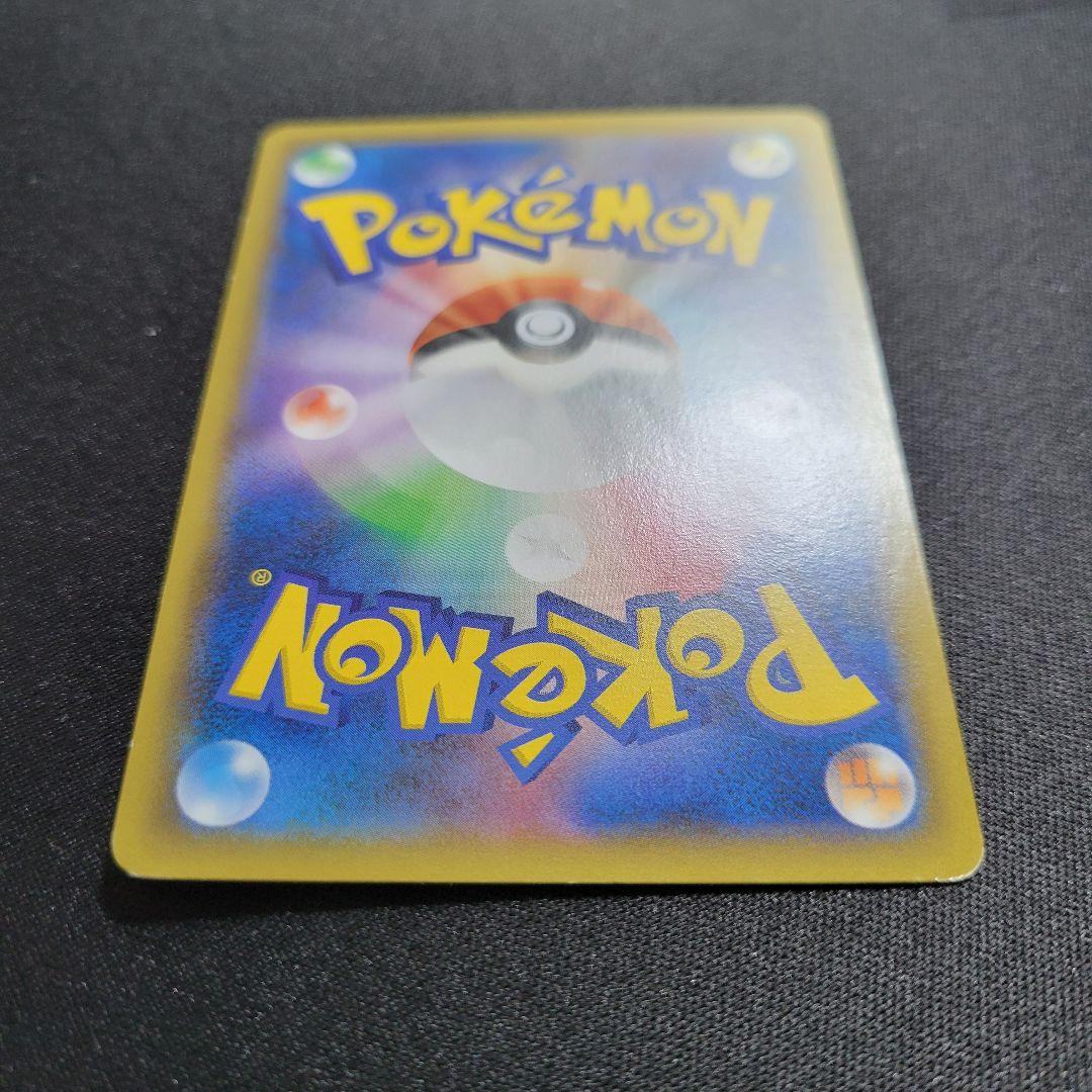 ピカチュウ PROMO XY プロモ　069/XY-P たいりょうはっせい