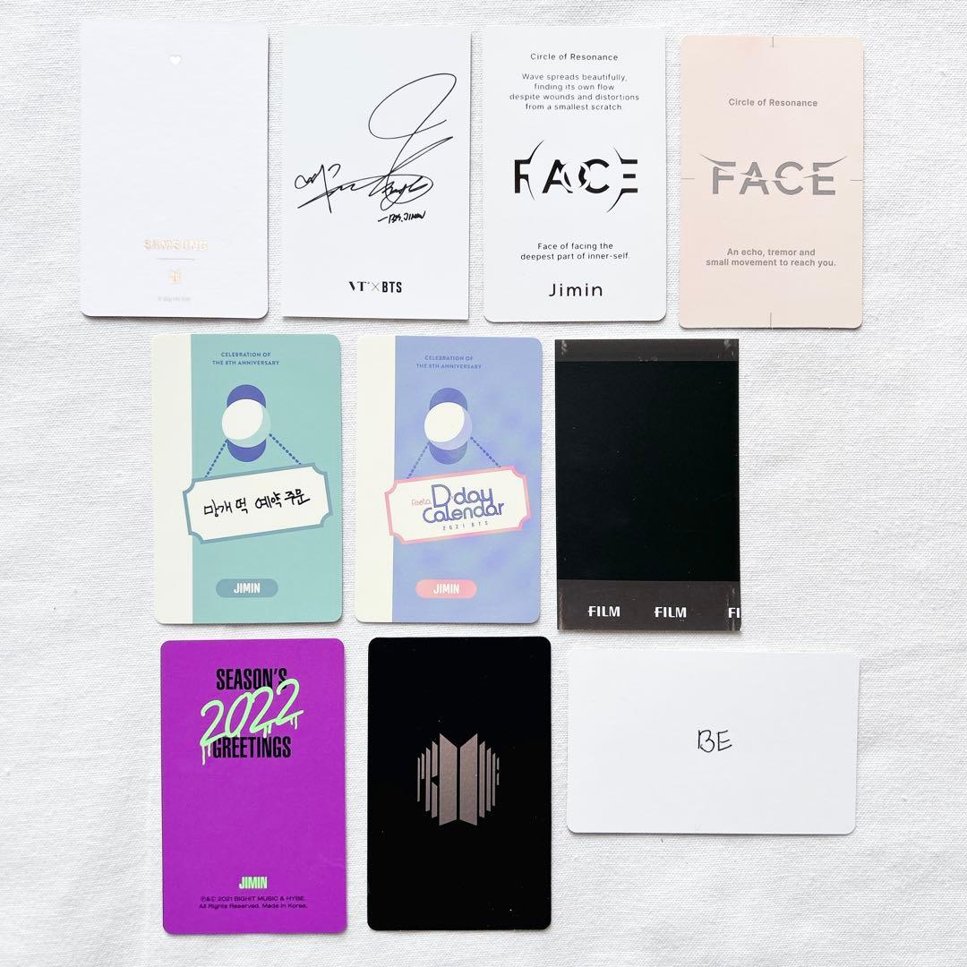 BTS JIMIN ジミン トレカ まとめ売り　匿名配送