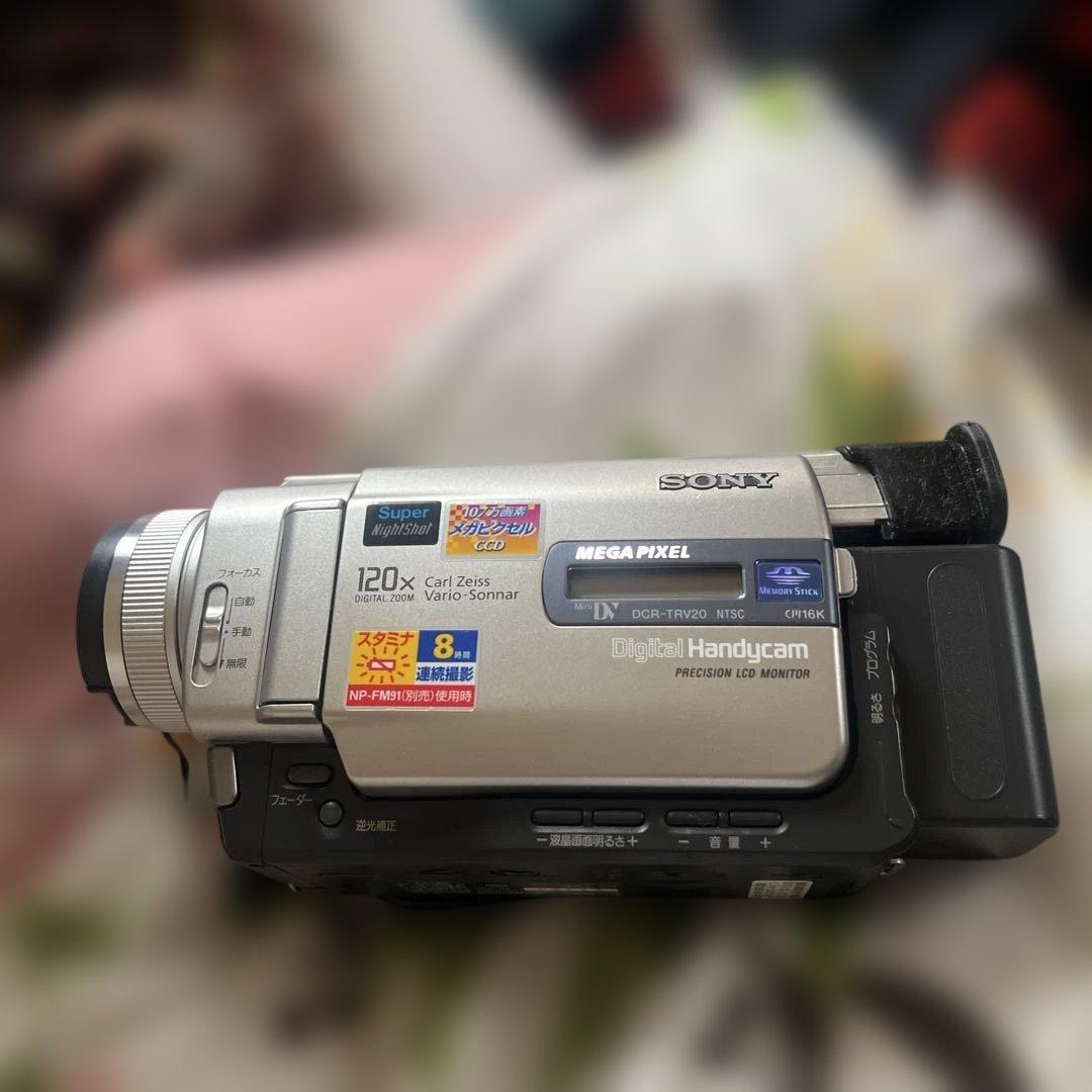 SONY DCR-TRV20 デジタルハンディカム