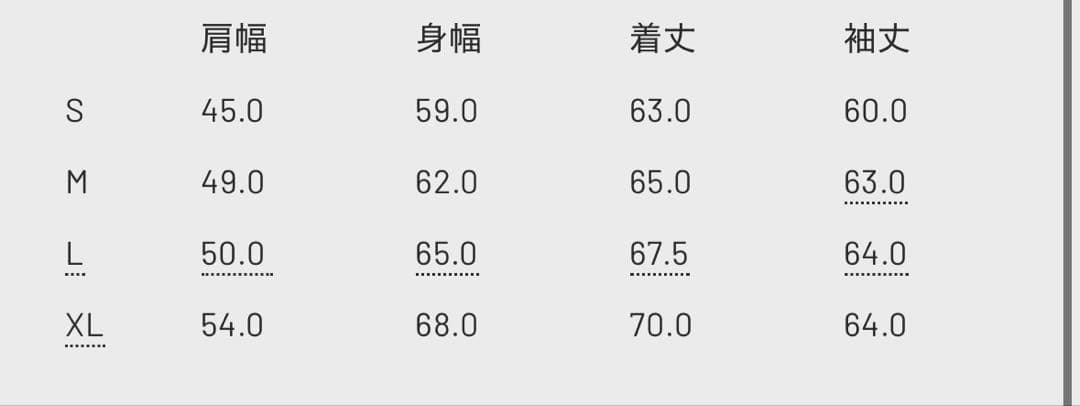 GOLD VIETNAM JACKET 東洋エンタープライズ　ベトジャン【XL】