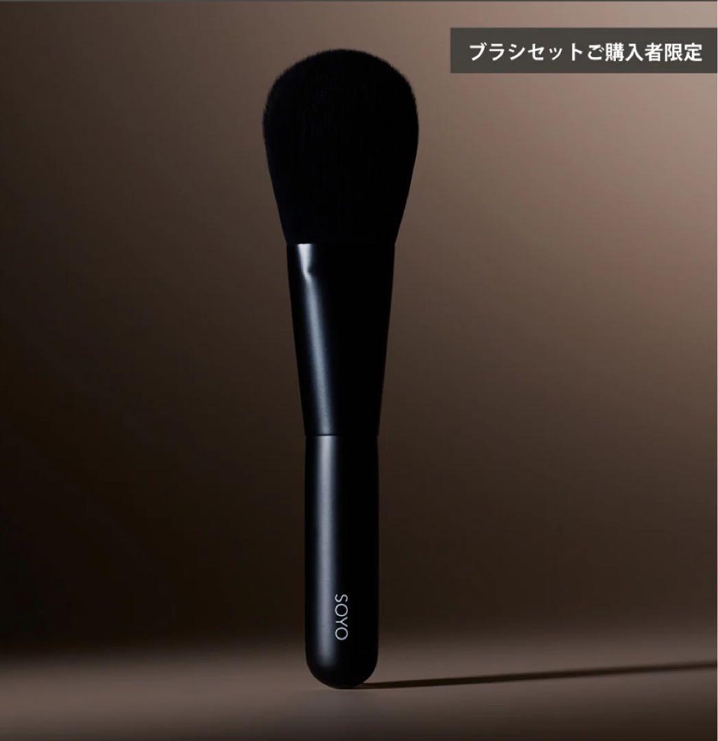 新品未開封 SOYO フェイス ブラシ 01　小田切ヒロ