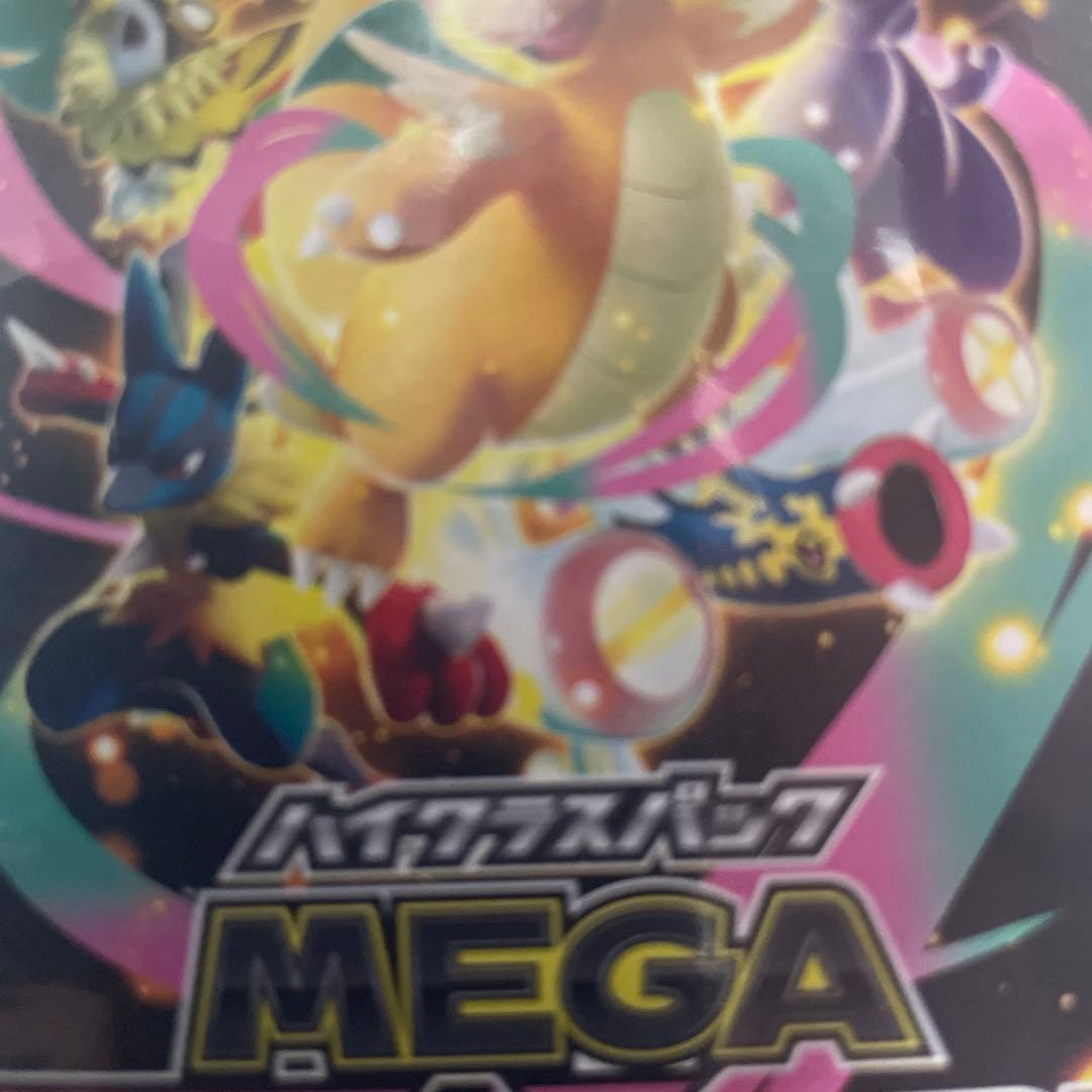 未開封新品　ポケモンカード　MEGAドリームEX