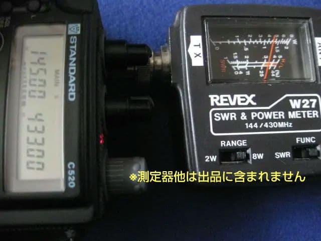 STANDARD C520 144MHz/430MHz デュアルバンドハンディー