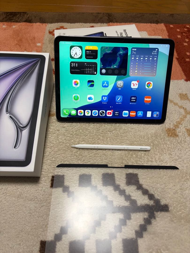 おまけ付き iPad Air 11インチ M2 Wi-Fi 128GB