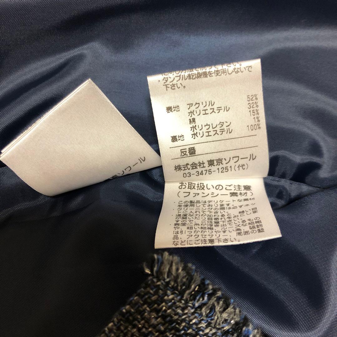 東京ソワール　rifanne セットアップワンピース９号