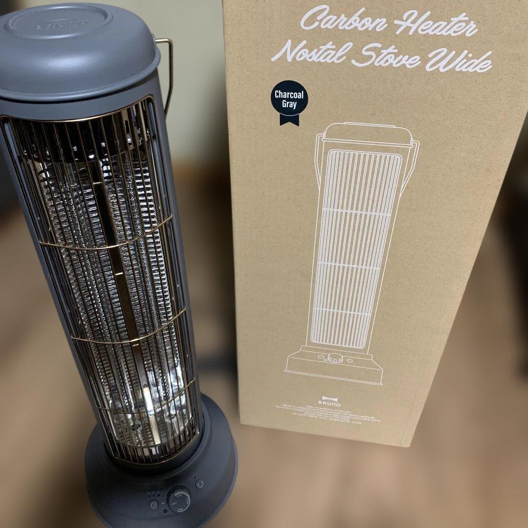 新品未使用　BRUNO ブルーノ カーボンヒーター ノスタルストーブ ワイド