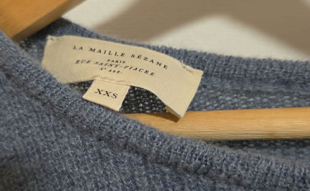 Sezane Gaspard Cardigan セザンヌのニットカーディガン S