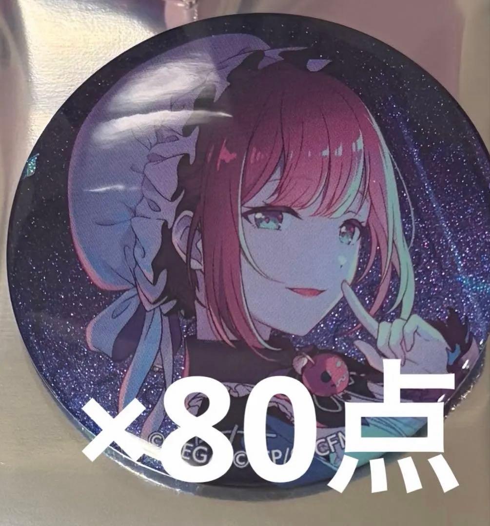 プロセカ　グリッター缶バッジ　望月穂波　グリ缶　48A