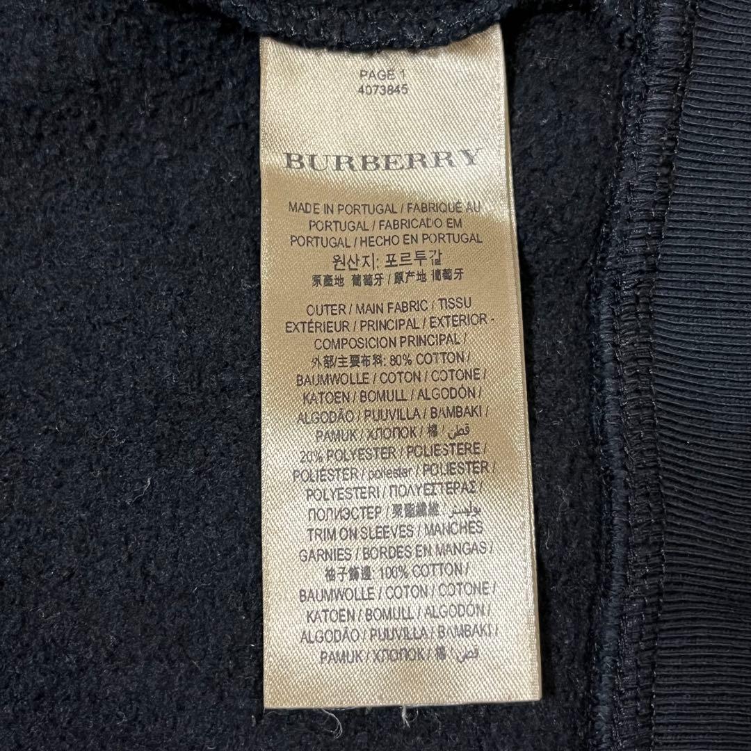 バーバリー　BURBERRY　ラインパーカー　Sサイズ　ブラック