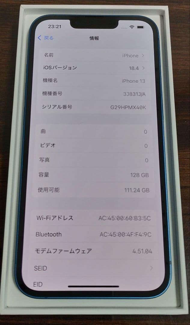 ★純正バッテリー100%★iPhone13 128GB SIMフリー 展示デモ機