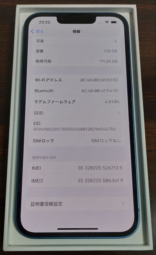 ★純正バッテリー100%★iPhone13 128GB SIMフリー 展示デモ機