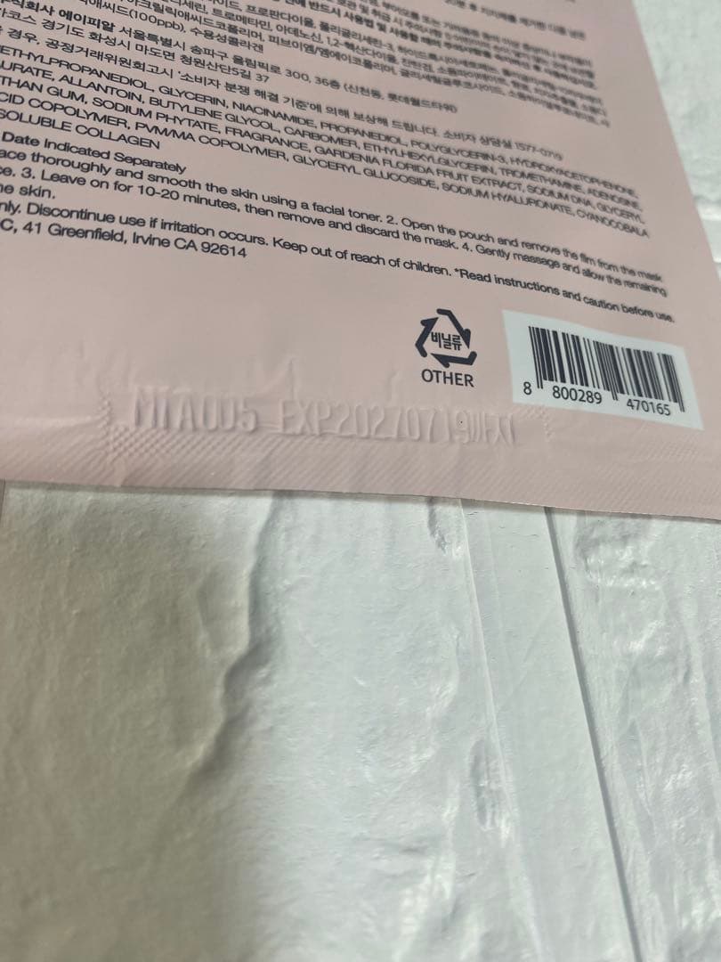 【1回使用】メディキューブ AGE-R ブースタープロミニ パック4枚付き